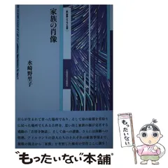 2025年最新】水崎野里子の人気アイテム - メルカリ