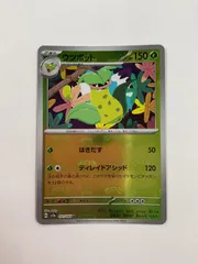 2025年最新】使用ありますが、目立った傷などありませんの人気