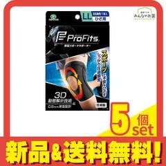 プロ･フィッツ 薄型スポーツサポーター ひざ用 LLサイズ 1枚入 5個セット まとめ売り