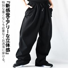 ワイドパンツ メンズ 大きいサイズ ダボダボ パンツ ダボパン タックワイドパンツ イージーパンツ ワイド ウエストゴム 紐 裾絞りパンツ バギーパンツ 無地 ゆったり 極太 ワタリ 春 春服 夏 夏服 秋 秋服 黒 ブラック