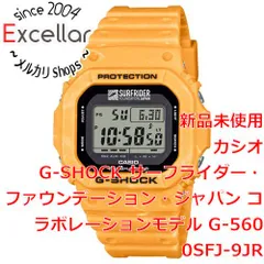 2025年最新】サーフライダー g-shockの人気アイテム - メルカリ