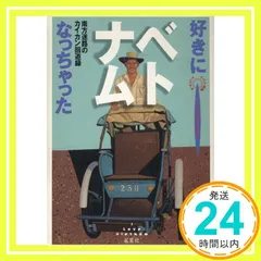 2025年最新】南方録の人気アイテム - メルカリ