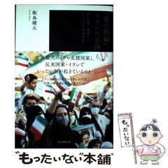 【中古】 泣く侍 １/リイド社/中山昌亮 泣く侍 1巻 | 中山昌亮 | マンガ | Kindleストア | Amazon