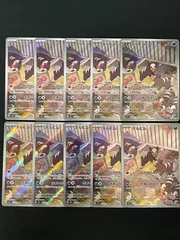 デルビル ヘルガー AR 各10枚 20枚セット ② デルビル ヘルガー AR 各10枚 20枚セット ② ヘルガー 商品一覧