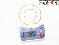 K18 キヘイ 喜平 ネックレス 8面トリプル 　20.3ｇ 8メントリプル 18金 イエローゴールド 750 YG 【中古】 ジュエリー