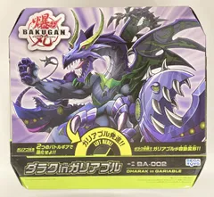 2025年最新】ダラク in ガリアブルの人気アイテム - メルカリ