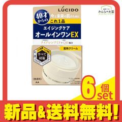 LUCIDO 40才からのエイジングケア オールインワンEX 6個セット - メルカリ