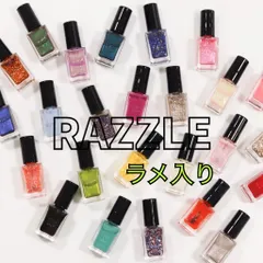 【新品未使用】Elegance ラズルエナメルラッカー 選べるカラー