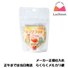 自然派宣言 エッグフード 30g