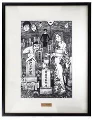 伊藤潤二 複製原画 2023 描き下ろし 額付き(ダメージ有) 富江 Junji Ito Art Print Framed Tomie