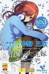2025年最新】プレイマット 五等分の花嫁 中野三玖の人気アイテム