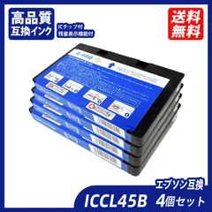 2023年最新】iccl45bの人気アイテム - メルカリ