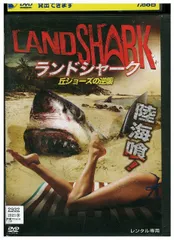 2025年最新】dvd ジョーズの人気アイテム - メルカリ