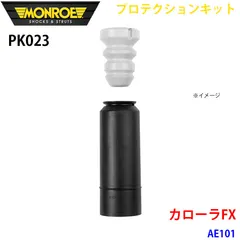 カローラFX AE101 リア 1本 PK023 プロテクションキット MONROE ショックアブソーバ A1A1