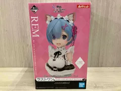 2025年最新】レム アートスケールの人気アイテム - メルカリ