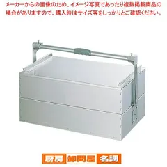 【板は未使用】オカモチ 出前 a 板は未使用】オカモチ 出前 a - その他在庫 処分 セール