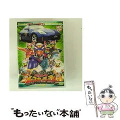 トミカ　レスキューフォース　レスキューカード　44枚　カードケース　ジャンク品 トミカヒーロー レスキューフォース カード ファイル付き - メルカリ