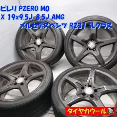 2025年最新】amgホイール8.5j 19インチの人気アイテム - メルカリ
