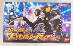 HF3893 ウルトラ怪獣シリーズ ハイパーゼットン ギガント＆イマーゴセット バンダイ 商品・サービスサイト | ウルトラ怪獣シリーズEX