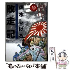 中古】 炎の島で （ハーレクイン・ロマンス） / サリー