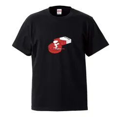 Tシャツ メンズ 半袖 黒 ブラック たばこ タバコ 煙草 灰皿 ファッション 量産型 イラスト 韓国 おしゃれ かわいい ウッドグリーン(WOOD GREEN)のサムネイル