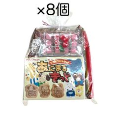 駄菓子詰め合わせセットB　【11個入×8セット】プレゼント ギフト 子ども会 イベント おやつ お花見 スナック菓子 まとめ買い 卒業 入学　遠足 運動会 お菓子