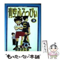 2024年最新】ロッピィの人気アイテム - メルカリ