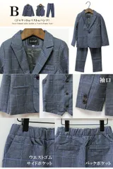 男の子　フォーマルスーツ　ジャケット パンツ ベスト 3点セット 110㎝ 120㎝ 130cm【Bタイプ】 グレー(新品 5445)　ブレザー 入学式 入園式 卒業式 卒園式 発表会 冠婚葬祭