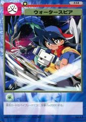 Item thumbnail for item 12083213-bcb9-4134-abbc-ac3173646b4e