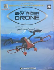 SALE❗️デアゴスティーニ　スカイライダー ドローン 全号 セット 61Wj5c119KL._UF350,350_QL50_.jpg