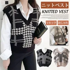 ニットベスト レディース トップス 女性 ノースリーブ セーター Vネック チェック柄  コーデ 重ね着 カジュアル 女性 おしゃれ ファッション 秋冬skwmengm01