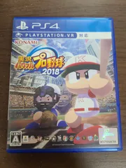 【PS4】実況パワフルプロ野球2018