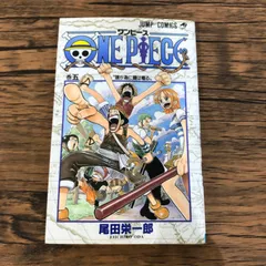 2025年最新】ワンピース 初版 5巻の人気アイテム - メルカリ