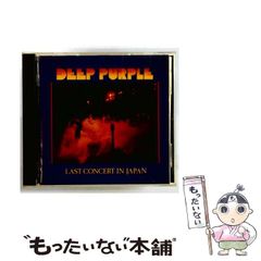 最初のRPGを作った男ゲイリー・ガイギャックス 想像力の帝国 GARY GYG… 最初のRPGを作った男ゲイリー・ガイギャックス 想像力の帝国