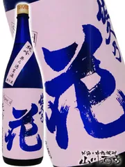 佐久乃花 純米吟醸 無ろ過生原酒 specd 1.8L/ 長野県 佐久の花酒造【 4384 】【 日本酒 】【 要冷蔵 】のサムネイル