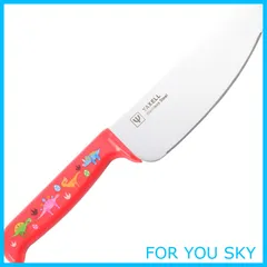 【在庫処分】ヤクセル 包丁 子供 日本製 子供包丁 食洗器対応 22cm 安全包丁 切れない 安全包丁 こども向け レッド 恐竜 S2 33077