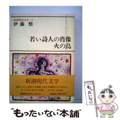【中古】 花をめぐる九州の山歩き 山に行くとこんなにすてきな花と出合える！/熊本日日新聞社/宮本文雄 中古】 花をめぐる九州の山歩き 山に行くとこんなにすてきな花と