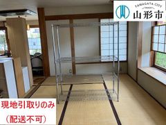＜配送不可、現地引取りのみ＞ラック（4段・上部棚の間隔大）