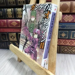 2025年最新】明日 サインの人気アイテム - メルカリ