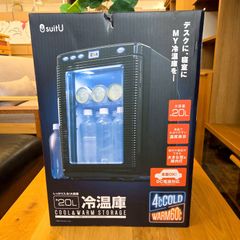 20L 冷温庫 SU-RE20LC 2023年製 20L 冷温庫 SU-RE20LC 2023年製