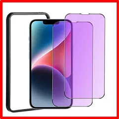 【匿名配送】 iPhone 14_ブルーライト（全面保護） 【ブルーライト】iPhone14 ガラスフィルム【2枚】アイフォン14 保護フィルム ブルーライトカ
