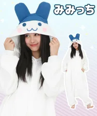 匿名配送❣️ たまごっち　SPAO みみっち　パジャマ　S 韓国限定】たまごっち みみっち パジャマ上下セット 新品未使用