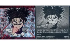 【中古】コレクションシール 呪術 8-19[SR]：脹相