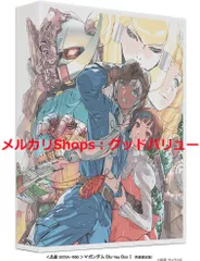 ∀ガンダム Blu-ray Box 1・2　特装限定版 ターンエーガンダム 未開封 ターンエーガンダム Blu-rayBox 特装限定版 Box I&II