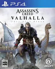 ★新品・未開封★アサシン クリード ヴァルハラ -PS4