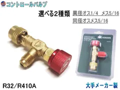 2026年最新】冷媒 R22の人気アイテム - メルカリ