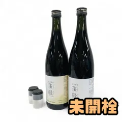 2025年最新】蓬緑 酵素ドリンクの人気アイテム - メルカリ