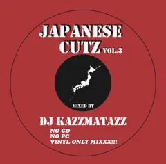 2024年最新】cd dj kazの人気アイテム - メルカリ