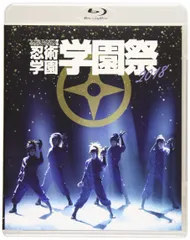 ミュージカル 忍たま乱太郎 7弾学園祭DVD Amazon.co.jp: ミュージカル「忍たま乱太郎」第7弾 忍術学園