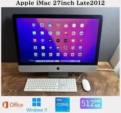 2025年最新】Apple iMac 27 （Late 2012）の人気アイテム - メルカリ